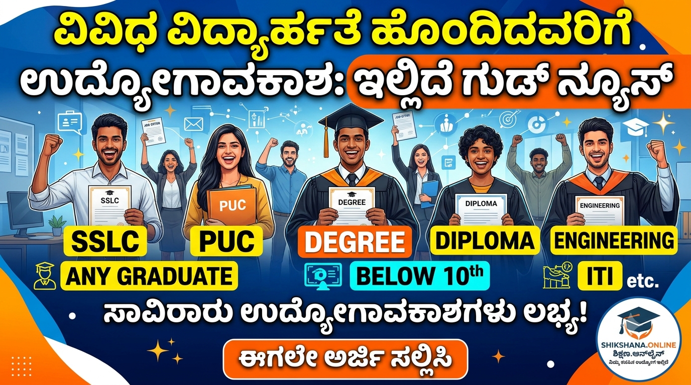Job opportunities for people with various qualifications: Here’s the good news